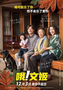 一个模糊的低谷
